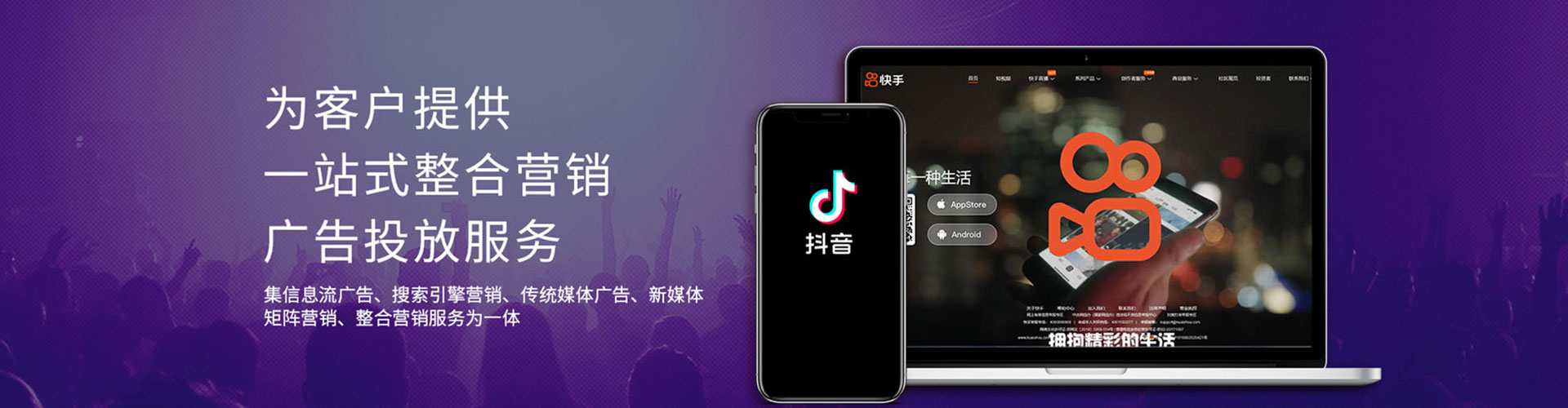 伊春sem投放