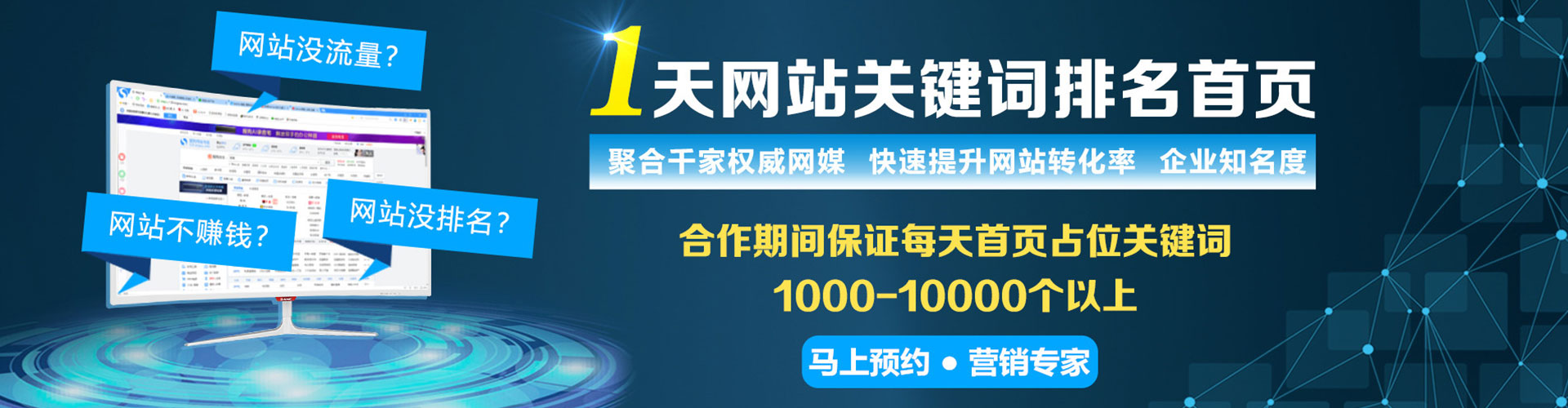 伊春sem代运营